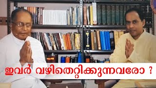 ഇവര്‍ വഴി തെറ്റിക്കുന്നവരോ ?