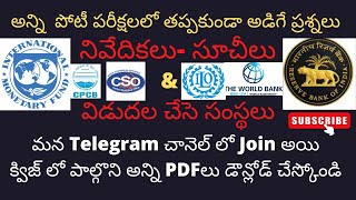 నివేదికలు - సూచీలు \u0026 విడుదల చేసె సంస్థలు IMPORTANT ORGANIZATIONS (INDEX-REPORTS) #UPSC #APPSC #TSPSC