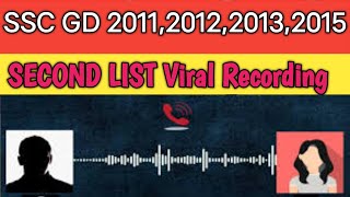 SSC GD 2011 || SSC GD 2012 || SSC GD 2015 || SSC GD 2018 viral recording real or fake?#ssc#scgd