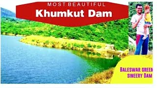 Khumkut Dam Nilagiri, Balesore ! ଖୁମକୁଟ ଗାଁ ! ବାଲେଶ୍ଵର ! ଓଡ଼ିଶା !