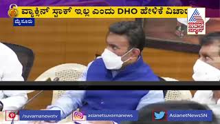 Minister Sudhakar Warns Mysuru DHO Over Covid Vaccine Shortage