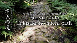 Yagyu Kaido Takisaka-no-michi path　～The Village of Master Swordsmen:Yagyu～