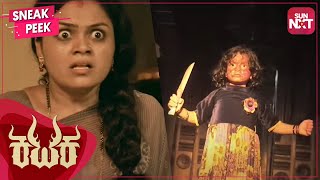 Kavya's body possessed? | Kataka | Kannada Horror Movie | Full Movie on SUN NXT