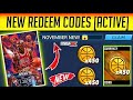 ⚠️NOVEMBER!⚡REDEEM⚠️Nba 2k Mobile Redeem Codes 2024 -Nba 2k Mobile Redeem Codes