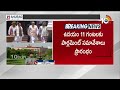 special parliament session రేపటి నుంచి పార్లమెంట్ ప్రత్యేక సమావేశాలు 10tv news