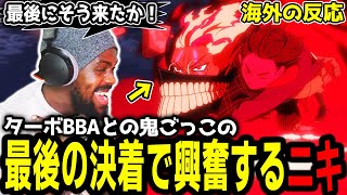 【ダンダダン 4話】「最後に●●が‼」ターボBBAとの鬼ごっこが凄すぎて大興奮するアンジェロニキ【海外の反応】【英語学習】【英語解説】【英語字幕】【REACTS】