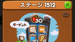 LINEポコポコ  エリア102 ステージ 1512 アイテムりんご×2使用クリア