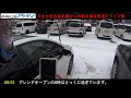 プリウスphv 年またぎ急速充電からの岐阜遠征雪道ドライブ旅