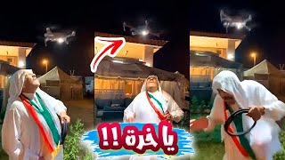 فهد العرادي سناب [ 194 ] مقلب طائرة الدرون بالخال بوطلال 🚁 اتحداك ما تموت ضحك 😂🤣