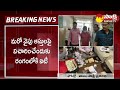 ed u0026 it dept to involve in hmda shiva balakrishna corruption case acb raids on hmda director