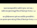 shiva ramashtaka stotram। शिव रामाष्टक स्तोत्र । शिव हरे शिव राम सखे प्रभो। सर्व कामना पूर्ति के लिए