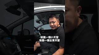 新車146萬 HYUNDAI CUSTIN 七人座 配1.5 TURBO引擎 動力完全不足 配上那隻賊的儀表相似度 仿特斯拉降畫素的中控螢幕 你會買單嗎?!｜HYUNDAI｜CUSTIN｜杰運汽車｜