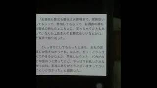 有吉さん　上島竜兵さんについて語る　ラジオ