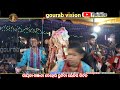 ଅଭାଗିନୀ କରି ମତେ କେଣେ ଛାଡି ଗଲ ହେ anjana deheri sad song nimai sanyas ruchida kirtan at banipali