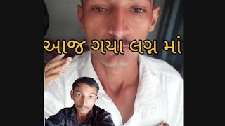 આજે લગ્ન માં શાયરી જ બોલી હું એક કલાકાર 😂😂.