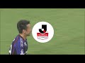 【公式】ゴール動画：渡邉 千真（Ｇ大阪）7分 ガンバ大阪vs川崎フロンターレ 明治安田生命Ｊ１リーグ 第25節 2018 9 1