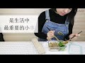 【環保與時尚兼具】隨身餐具也能這麼美 小奢華隨身不鏽鋼餐具2件組 附盒 ｜caldo卡朵生活