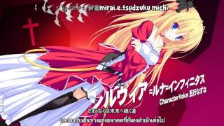 【Full HD 720p】Lunaris Filia ～キスと契約と真紅の瞳～ OP