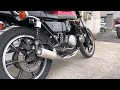 z750fx カスタム エンジン始動動画 高回転version