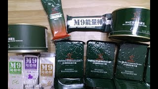 试吃国产M9系列民用口粮，红烧猪肉罐头卖的比牛肉贵？| 吃货小伟