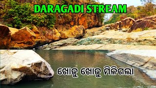 Daragadi Stream || Daragadi Waterfall near Pallahara  || Angul