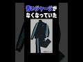 【恐怖】豊田氏女子高生殺◯事件がヤバい【まとめ】 都市伝説 ほん怖 未解決事件