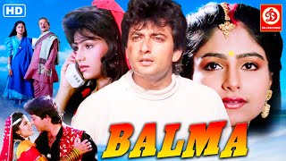 Balmaa Full Movie | Superhit Hindi Love Story Movie | Avinash Wadhavan, Ayesha Jhulka, Mumtaz, Shami