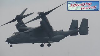 オスプレイ雨天飛行🚁最後にお辞儀芸🙇横田基地🇺🇸日米友好祭2022【YOKOTA AIR BASE FRIENDSHIP FESTIVAL 2022】2022/05/21