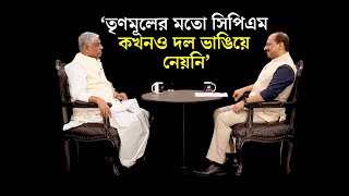 কথাবার্তা | চাকরির নয়, মানুষের এখন লক্ষ্মীর ভাণ্ডারের ৫০০ টাকা প্রয়োজন: আব্দুল মান্নান |Abdul Mannan