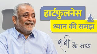 ईश्वर के प्रति प्रेम कैसे उतपन करे? | क्या दुनिया में सब कुछ पहले से ही निश्चित है? | Q & A -  Daaji