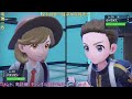 【ポケモンsv】新シーズン！コライドン使うランクマ生配信【ランクバトル】