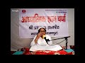 vani charcha bulaiyan nisbat jaan ke khulasa jyoti nijanandi shri prannath jyanpeeth