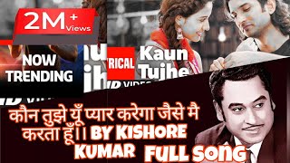 "KAUN TUJHE By KISHORE KUMAR || YOU LOVED IT. "M. S. DHONI - THE UNTOLD STORY" #kishorekumar #songs