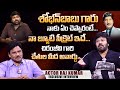 Actor VV Rajkumar About Greatness of Megastar Chiranjeevi | Exclusive Interview | Journalist Prabhu