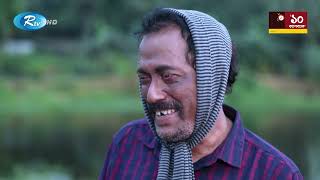 প্রেম করার সময় হাতেনাতে ধরা খেলো নান্নু চোরা | Siddique Funny Video | Shanti Molom 10 Taka