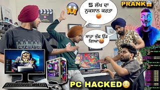 PC HACK HOGYA😭PRANK ON FRIENDS SCARY REACTIONS😱PRANK GONE WRONG😳5 LAKH DA NUKSAN HOGYA