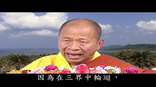 法王講堂-念佛百箴第38集