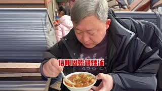 Hu Spicy Soup: Zhengzhou vs. Wuhan# Local Taste# Upholding Tradition