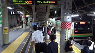 左右に段差がある渋谷駅埼京線ホームの低い北行線に到着～出発する15両編成の湘南新宿ラインE231系