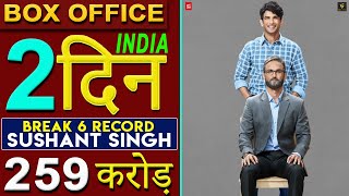 Chhichhore Box Office Collection |Sushant Singh Rajput Chhichhore 2nd Day Collection, Movie Corner