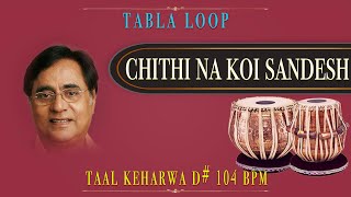 Chithi Na Koi Sandesh | Jagjit Singh | Tabla Loop | D# 104 BPM | Tabla Loop | Keharwa Loop | Keharwa