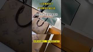 gucci女包顶级复刻版一般多少钱带大家了解一下(微信lv8008love)【改MD5后】309 #时尚潮流包包 #源头包包生产厂家 #奢侈品包包