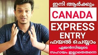 CANADA Express Entry Without Agency | complete process in Malayalam