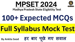 Expected MCQs for MPSET 2024 Paper 1 Preparation|Full Syllabus Mock Test for Madhya Pradesh SET Exam