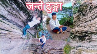 Jante Dhunga Is Amazingn || Khem Kumar Magar || Daily Vlogs #viral #dailyvlog #jantedhunga