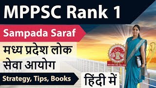 MPPSC Rank 1 Sampada Saraf - How to prepare,Books,Resources,Strategy,Time Table - Topper Interview
