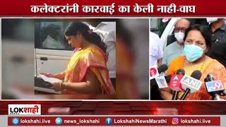 Parner Jyoti Deore Audio Clip Viral | देवरेंची ऑडिओ क्लिप; नीलम गोऱ्हे यांची प्रतिक्रीया