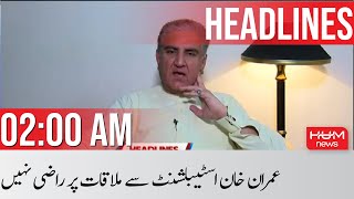 HUM News Headline 02 AM | Rana Sanaullah | IMF | Miftah Ismail | Imran Khan 24 May 2022