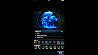 FFBE 異界 土之結界塔 艾里紐厄斯