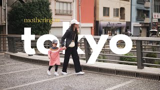 Mothering in Tokyo Pt.1 | Violet's first international flight, Tokyo Disneyland,     exploring....